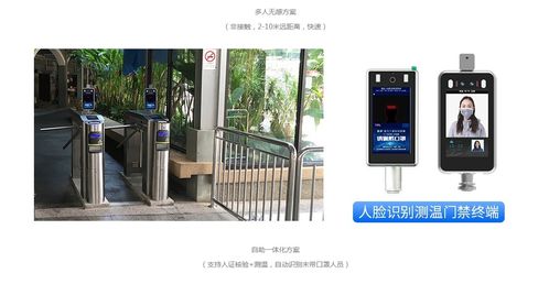 精倫電子 以“無接觸式”創(chuàng)新科技，構(gòu)建公共場所健康安全新防線
